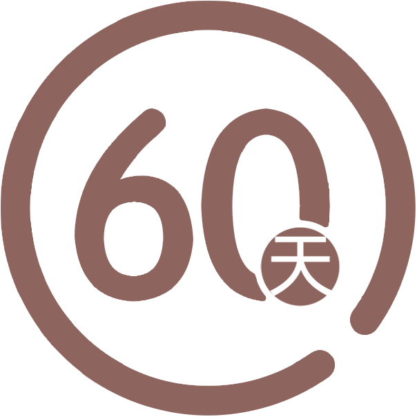 60天长续航