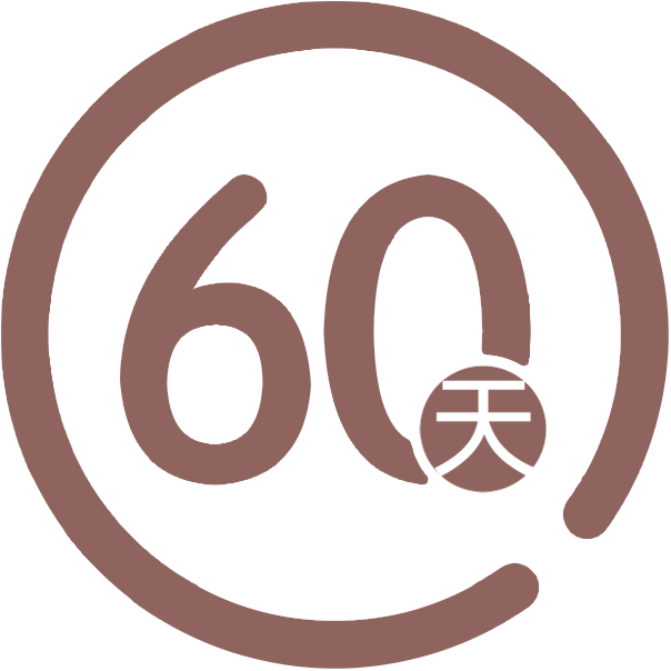 60天长续航