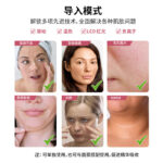 Nano Ionic Facial Steamer