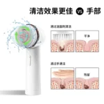Nano Ionic Facial Steamer