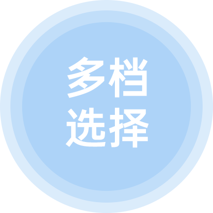 塑身美体仪(images 25)