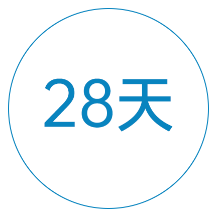 塑身美体仪(images 30)