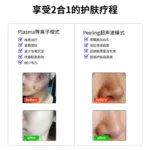 Nano Ionic Facial Steamer