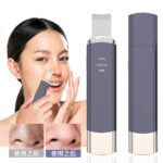 Nano Ionic Facial Steamer