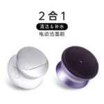 Nano Ionic Facial Steamer