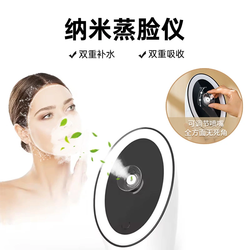 Nano Ionic Facial Steamer