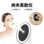 Nano Ionic Facial Steamer