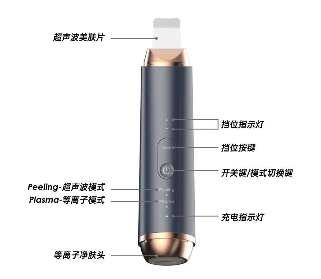 二合一等离子美容仪（images 37）
