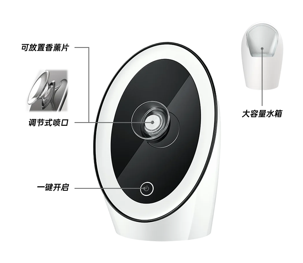 补水蒸脸仪（images 43）