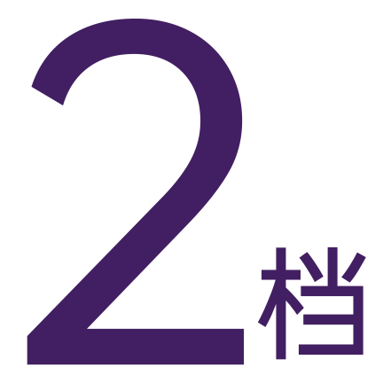 卸妆洁面 一步到位，彻底无残留