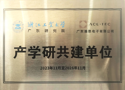 资质认证（images 30）