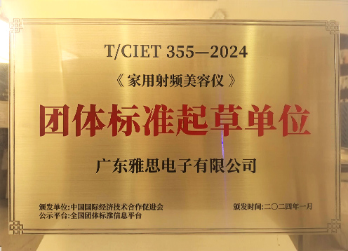 资质认证（images 28）