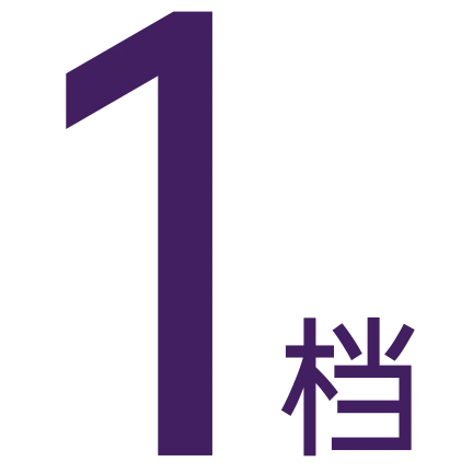 轻柔清洁 日常清洁，清爽去油