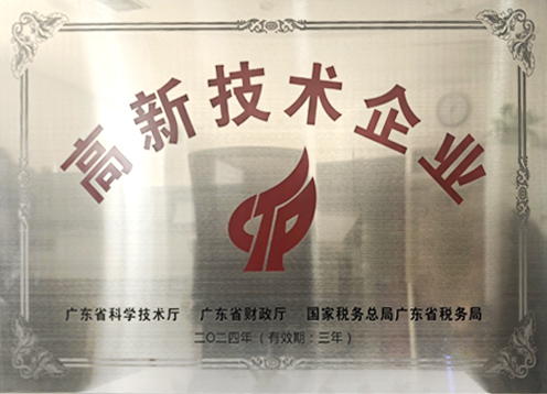 资质认证（images 27）