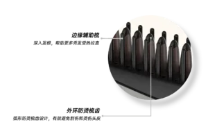 无线直发梳(images 21)