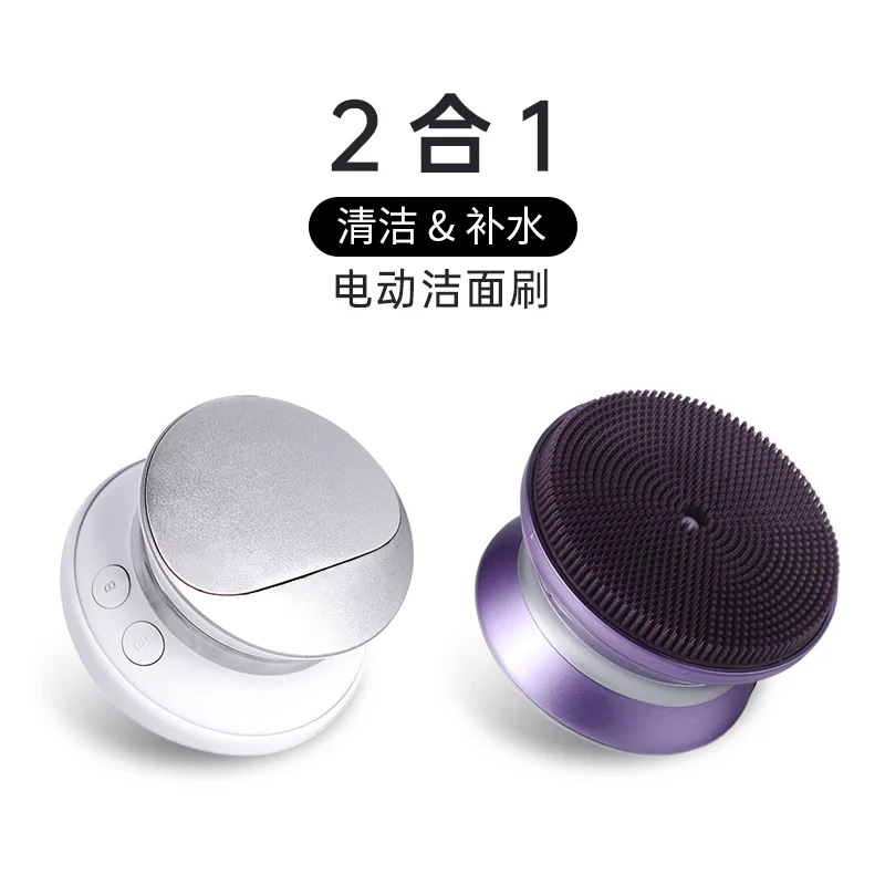 Nano Ionic Facial Steamer