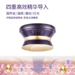 Nano Ionic Facial Steamer