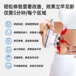 Nano Ionic Facial Steamer