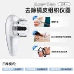 Nano Ionic Facial Steamer