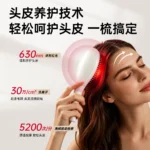 Nano Ionic Facial Steamer