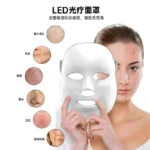 Nano Ionic Facial Steamer