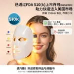 Nano Ionic Facial Steamer