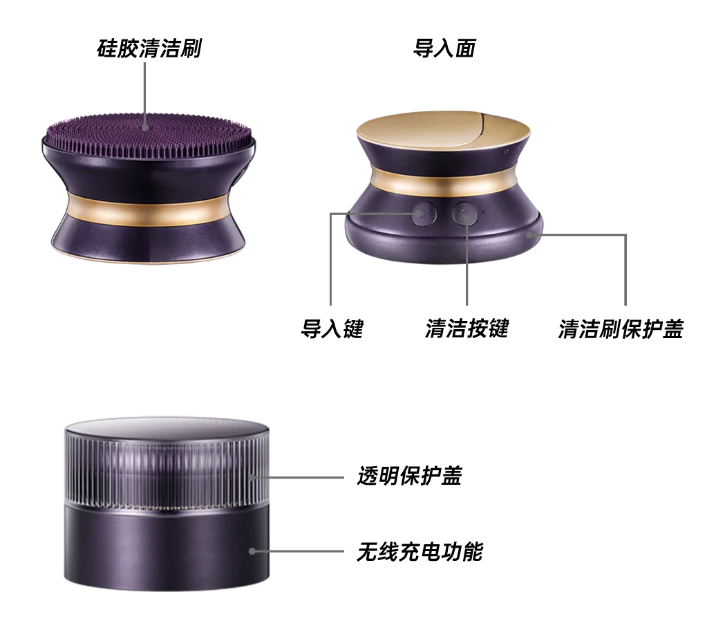 清洁&导入二合一洁面仪（images 35）