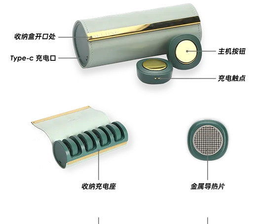 智能艾灸盒（images 29）