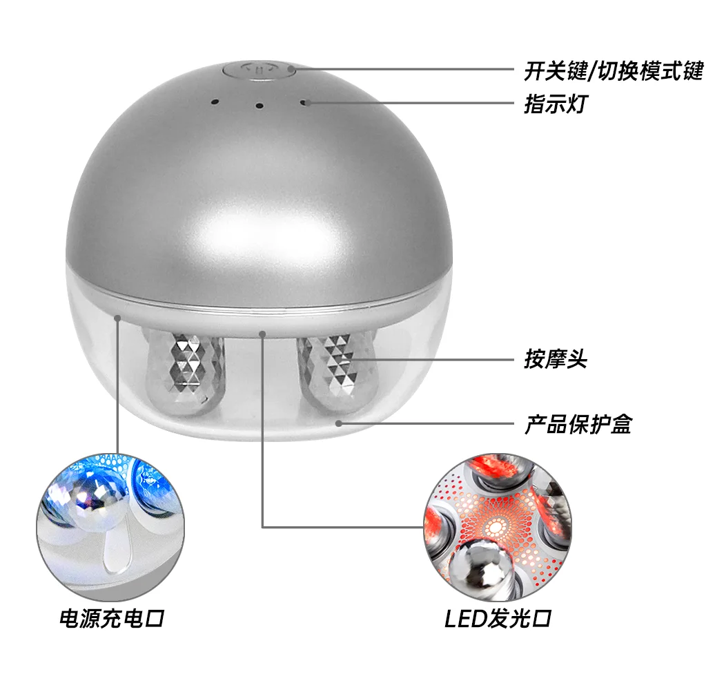 EMS面部按摩仪（images 23）