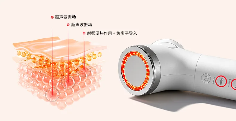 多功能冷热美容仪(images 8)