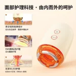 Nano Ionic Facial Steamer