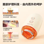 Nano Ionic Facial Steamer