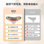 Nano Ionic Facial Steamer