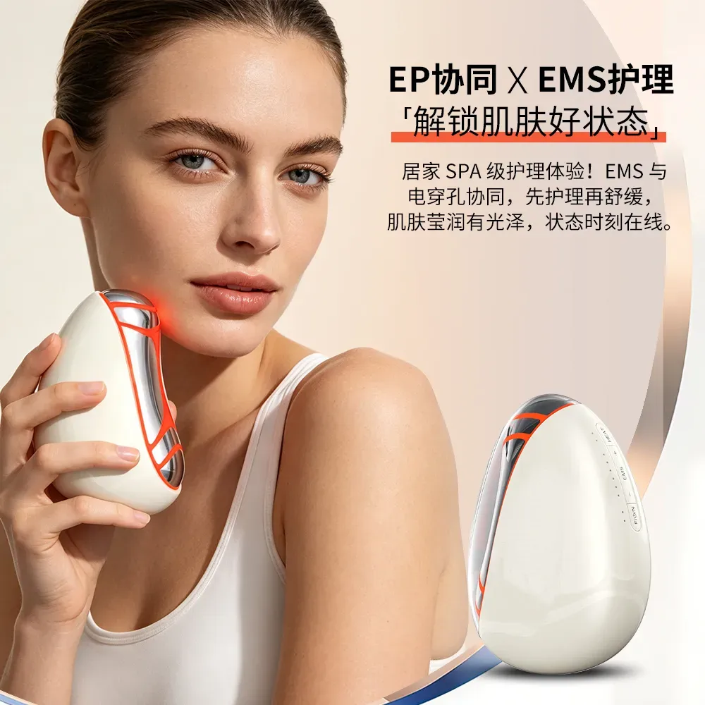 Nano Ionic Facial Steamer