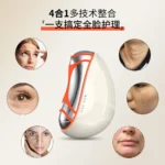 Nano Ionic Facial Steamer
