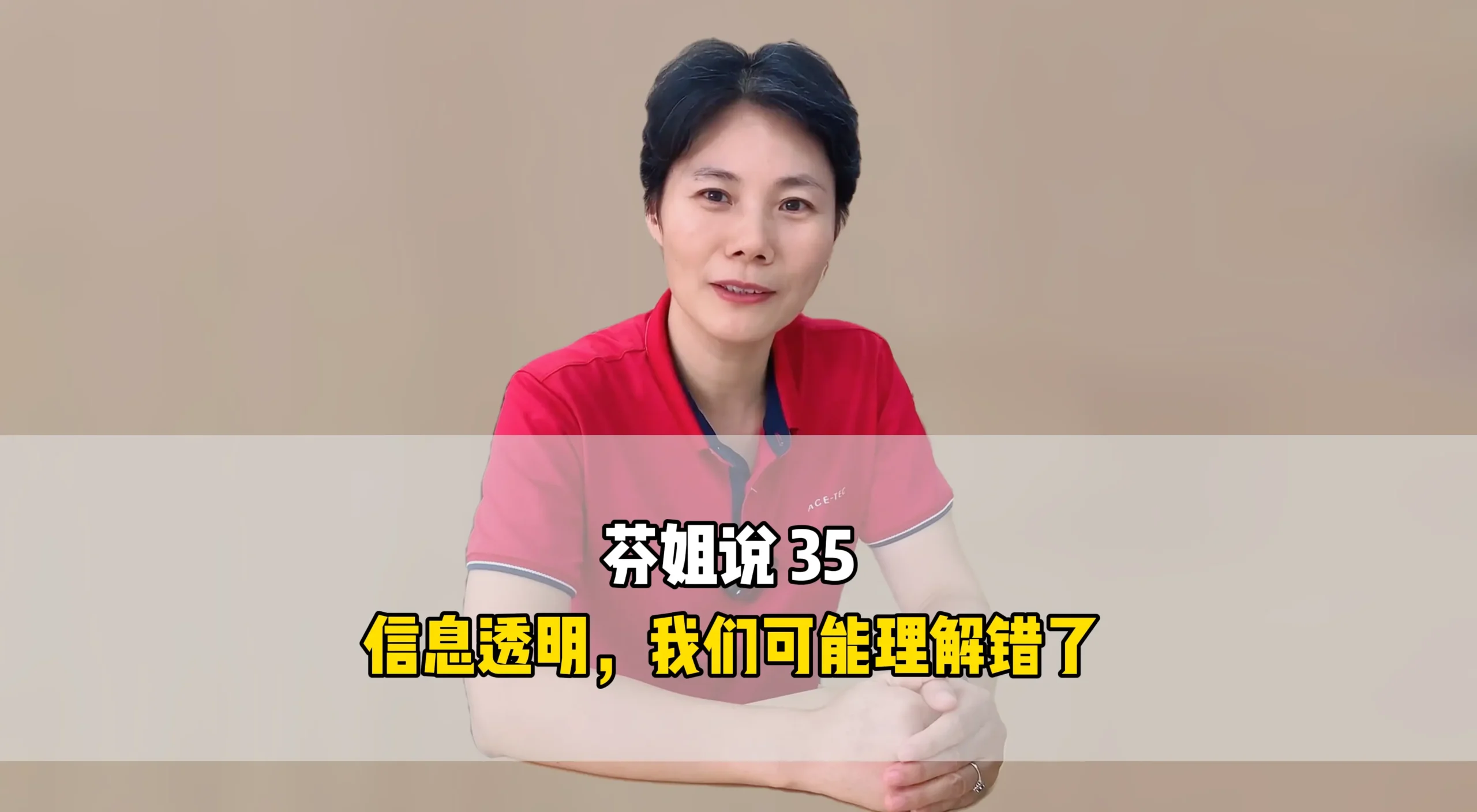 芬姐说29：&ldquo;先吹牛&rdquo;背后的力量：如何用承诺逼出更好的自己？