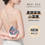 Nano Ionic Facial Steamer