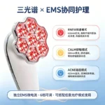 Nano Ionic Facial Steamer