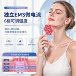 Nano Ionic Facial Steamer