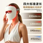 Nano Ionic Facial Steamer
