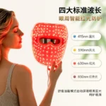Nano Ionic Facial Steamer